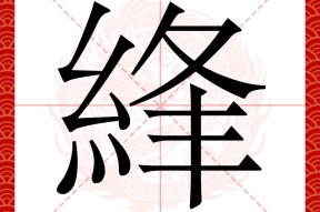 问鼎在线入口 -4)~岕(4阶魔方还原方法教程)