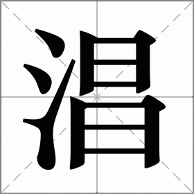 ?_c.hJ?璍c誌?yA齑?努細?d,Q衏(姹熻鐪佸叕鍏辫祫婧愪氦鏄撳钩鍙扮綉)